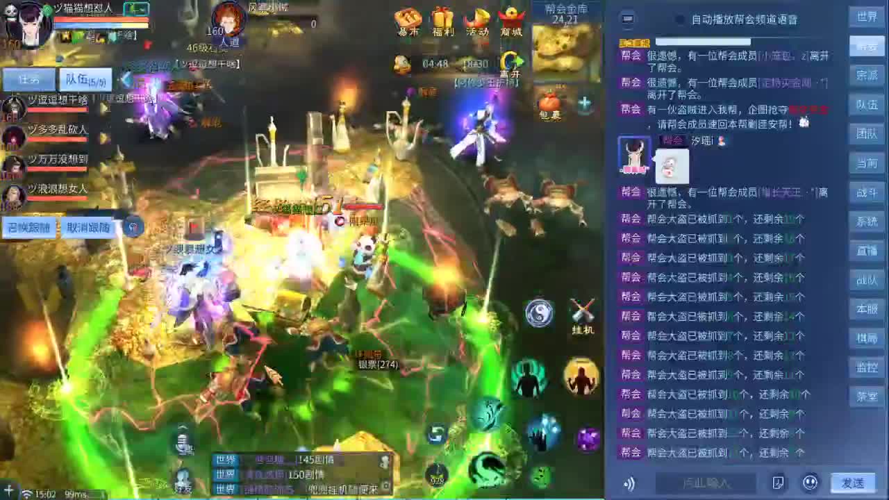 等风也等你