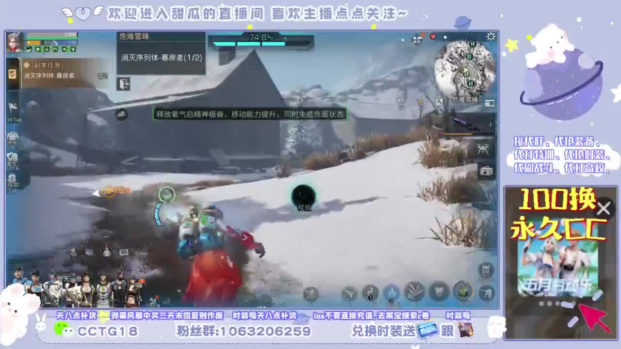 接代日程