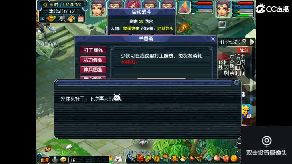 犀利主播老婆和俺座嗳