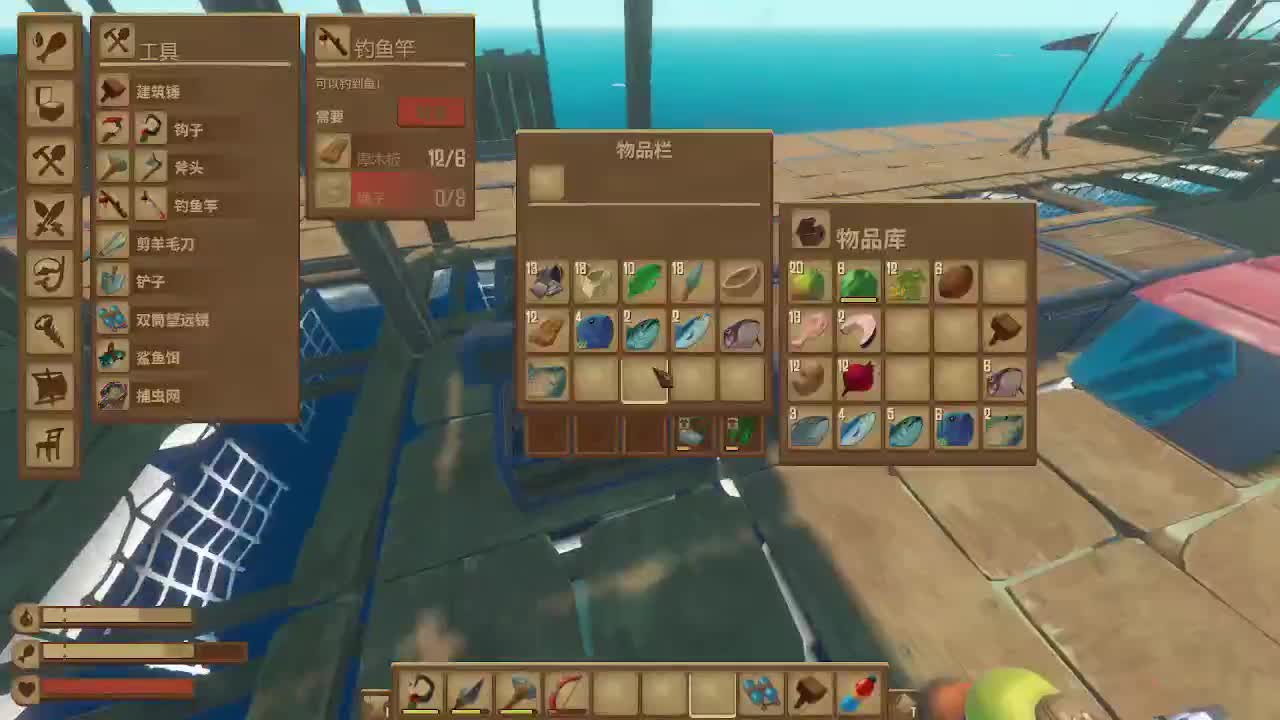 欢乐的时光就要开始了 第2段