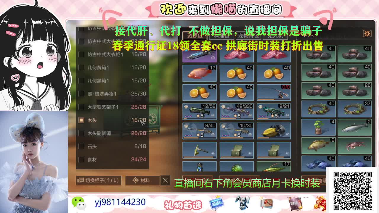 想要圣旨 第1段