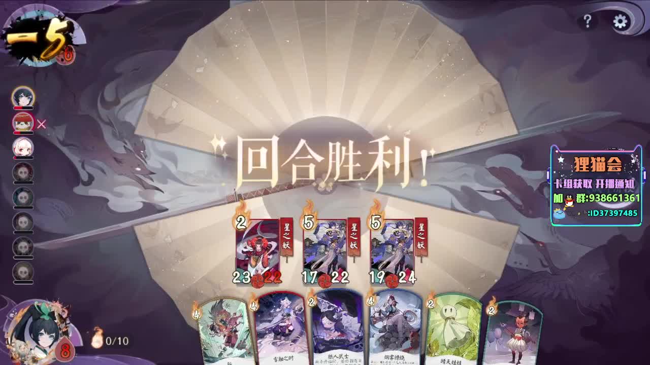 来了来来 第1段
