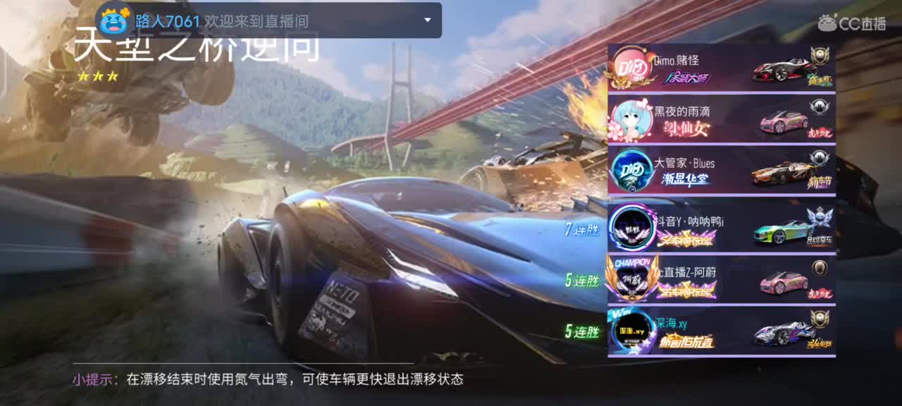 接各种哇