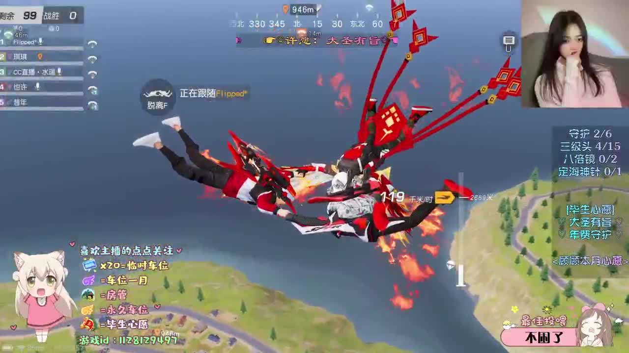 那就做自己的神吧