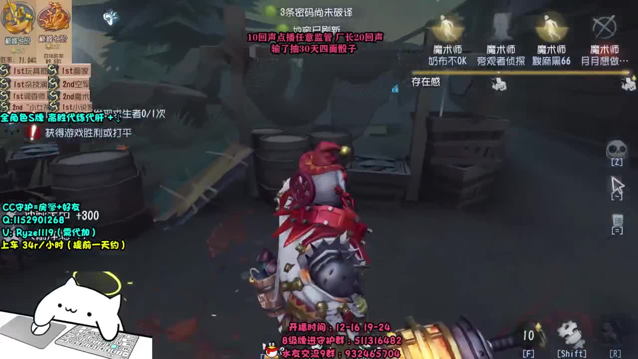 午夜监管全能点播~ 第2段