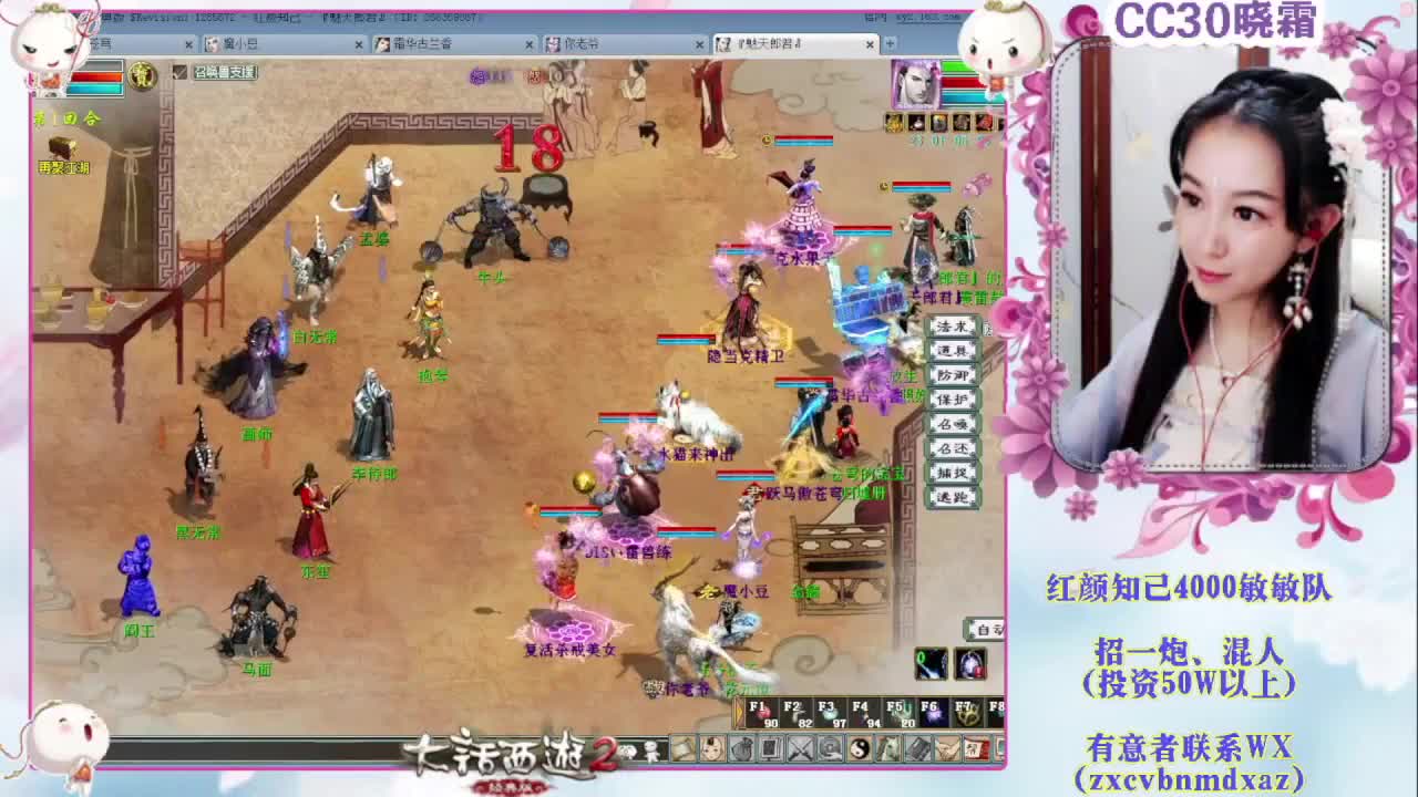 日常+养孩子+魔王窟 第1段