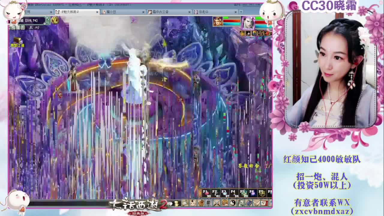 日常+养孩子+魔王窟 第2段