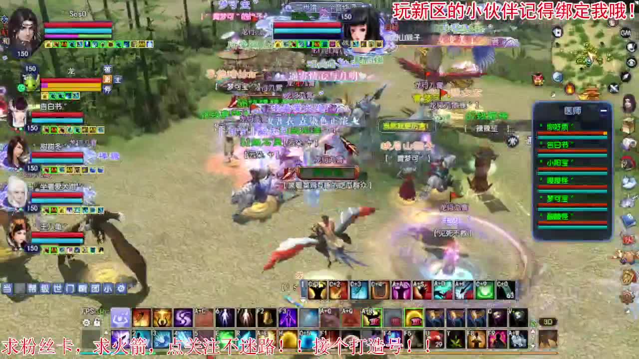 没有你 直播都乏味了