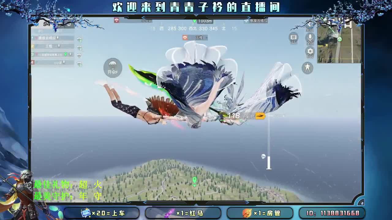 愿想念的人 能相见。 第1段