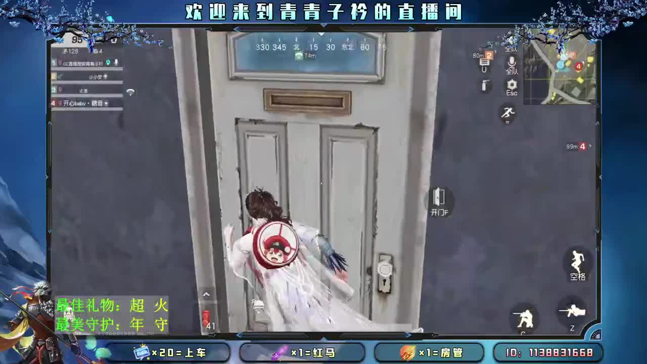 愿想念的人 能相见。 第2段