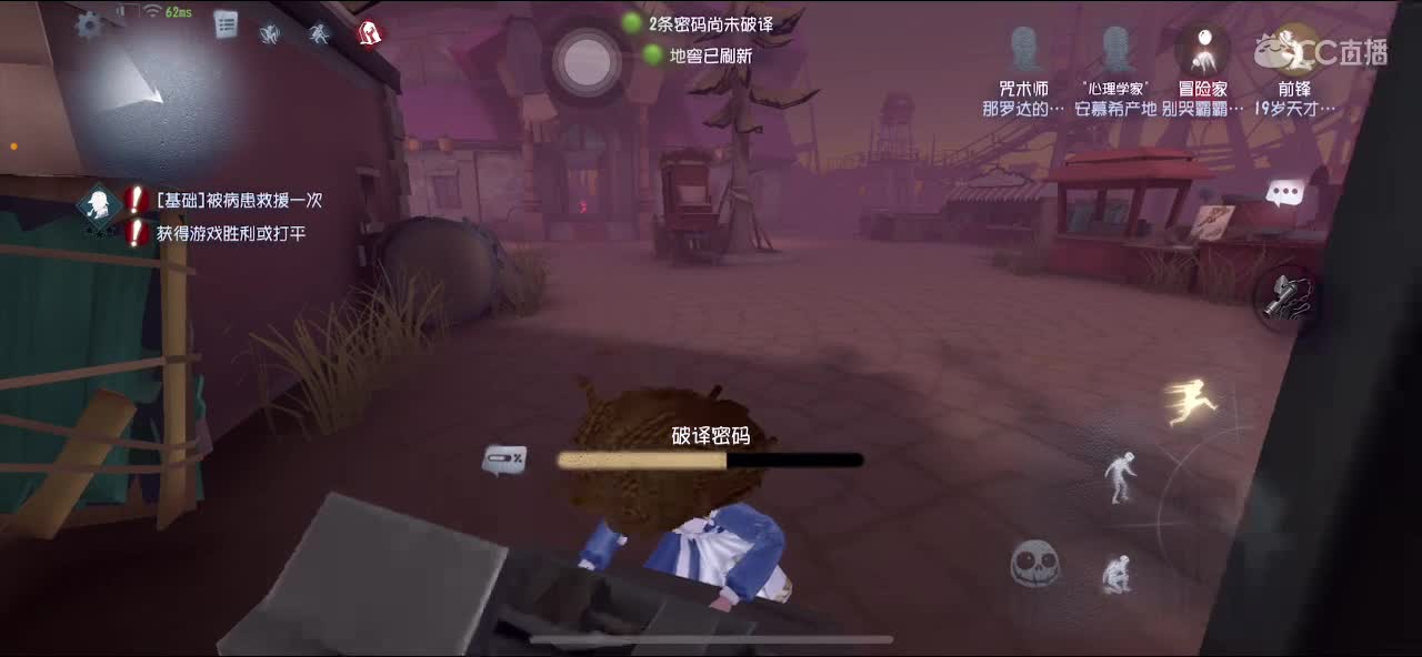 开播了