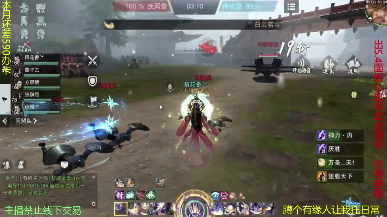 开启美好一天哈哈 第1段