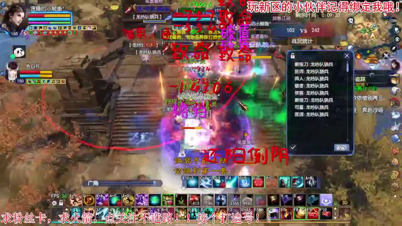 没有你 直播都乏味了 第1段