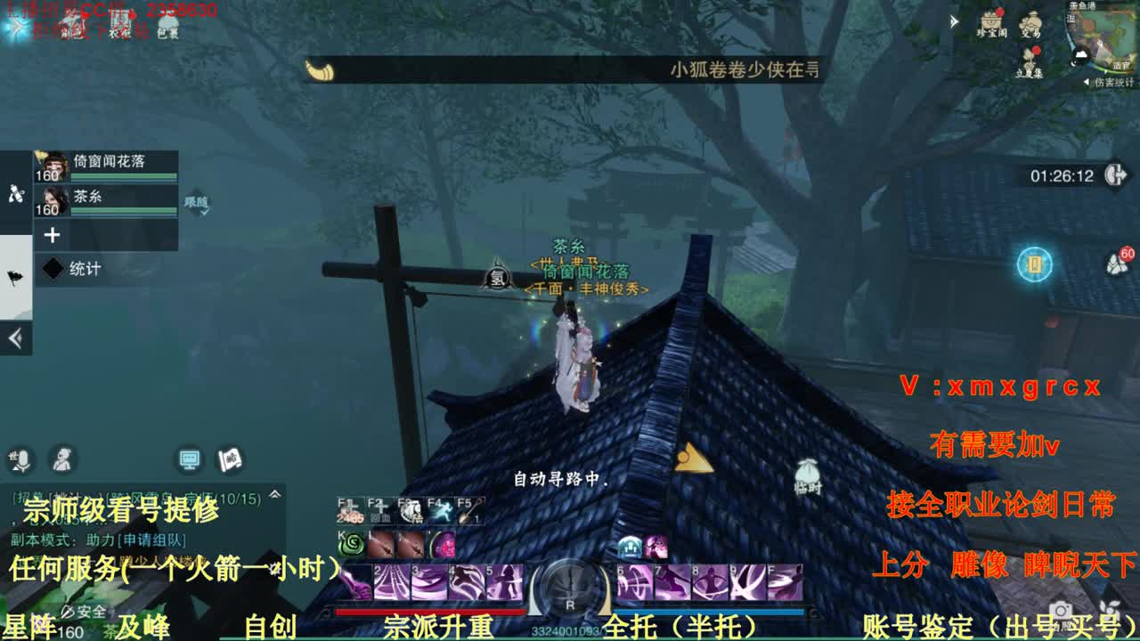 全村人的希望 第1段