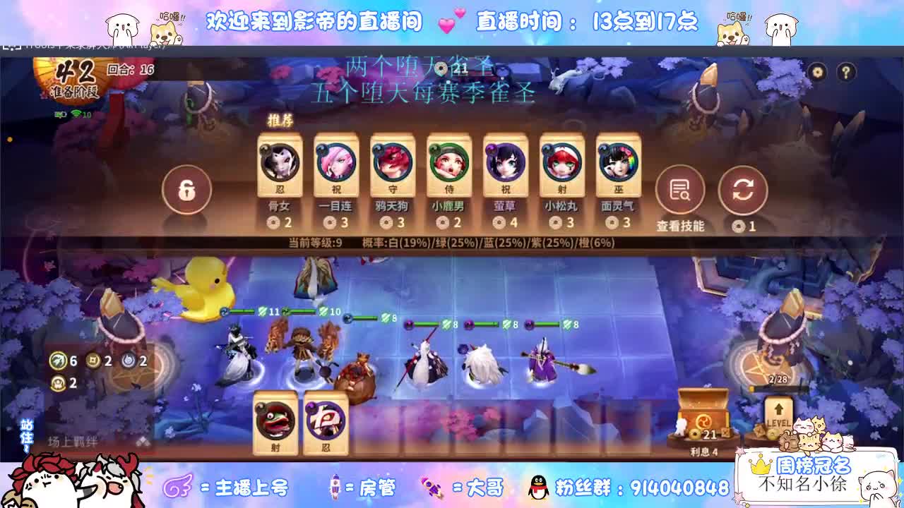距离你只有一个屏幕 第1段