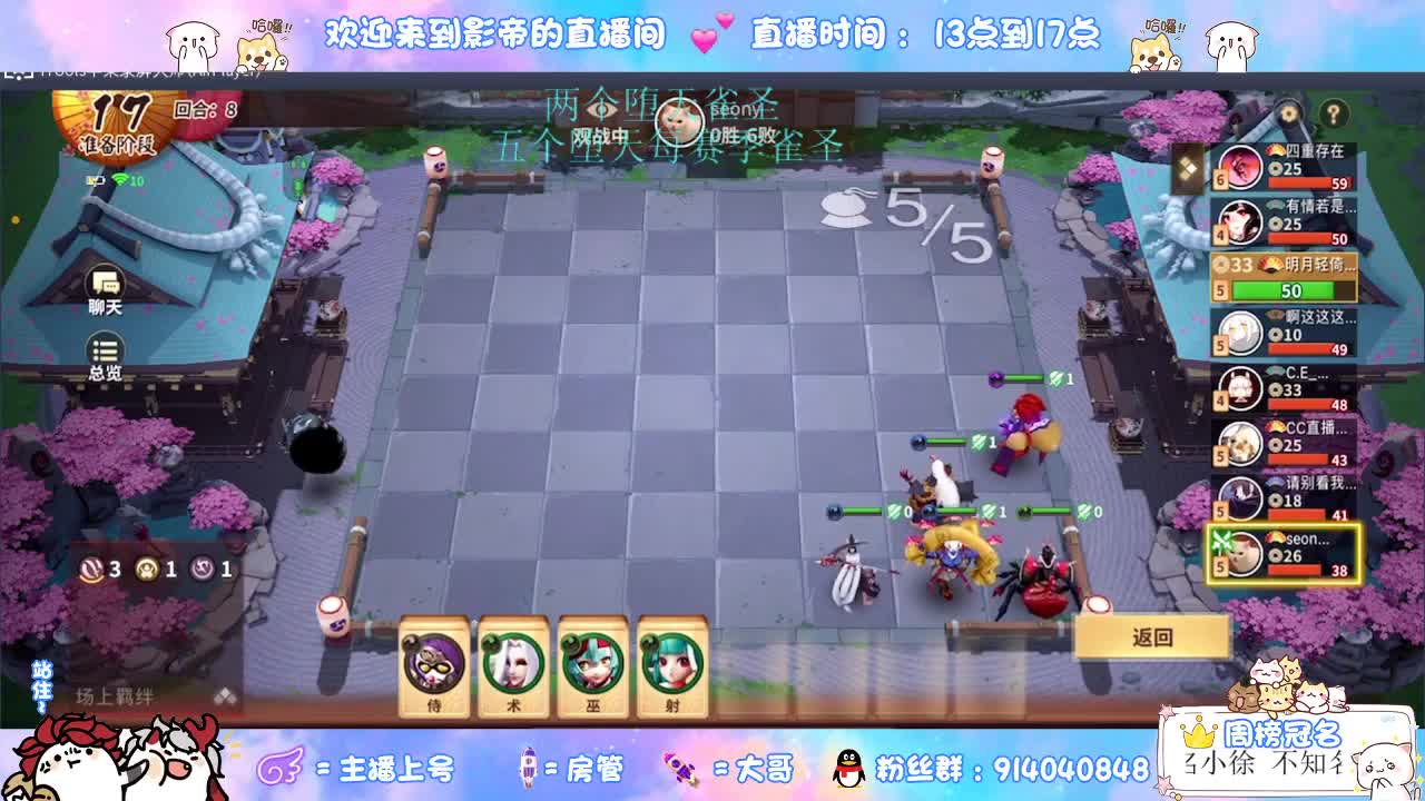 距离你只有一个屏幕 第2段