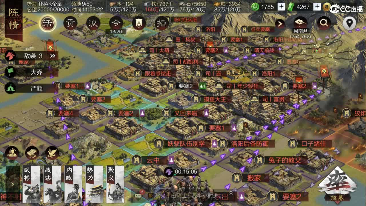 费电主播，了解一下 第1段