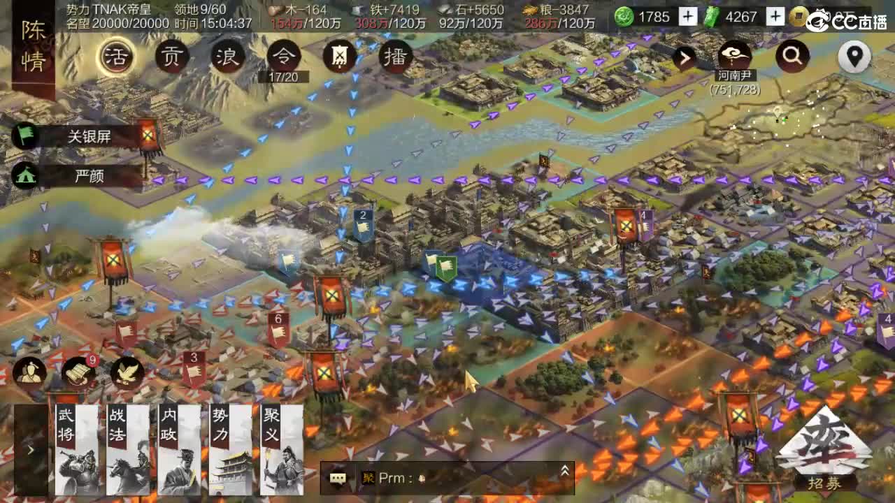 费电主播，了解一下 第2段