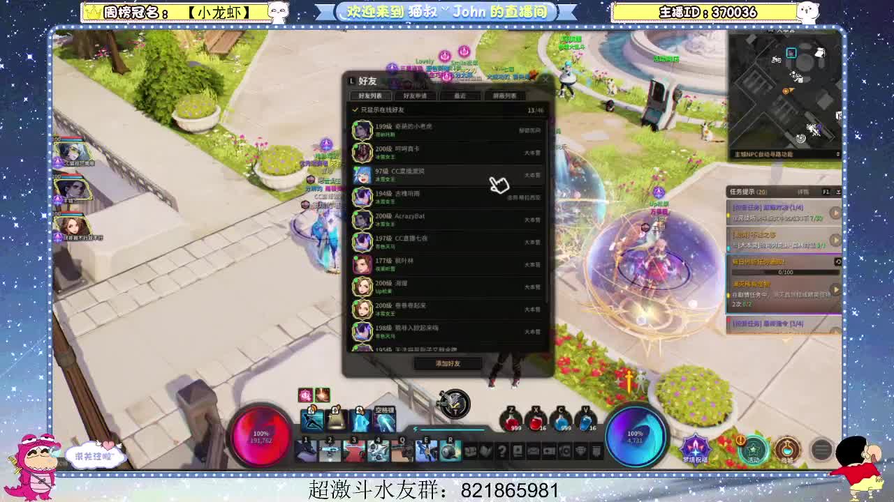 日常日常~509 第1段