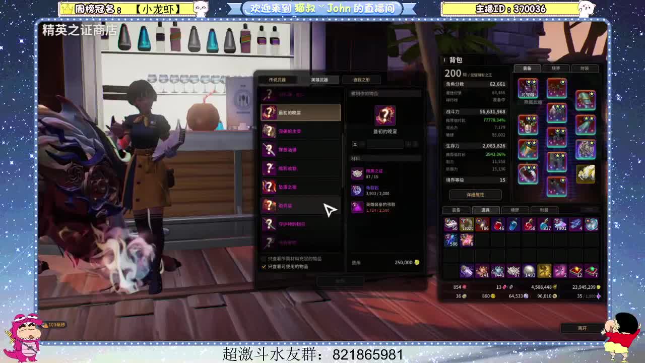 日常日常~509 第2段