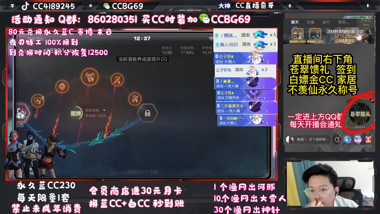 出顶配号 接危楼价格便宜 第1段