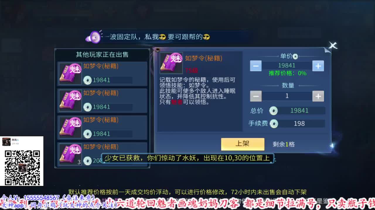 小鸡骑着小猪砍大猪