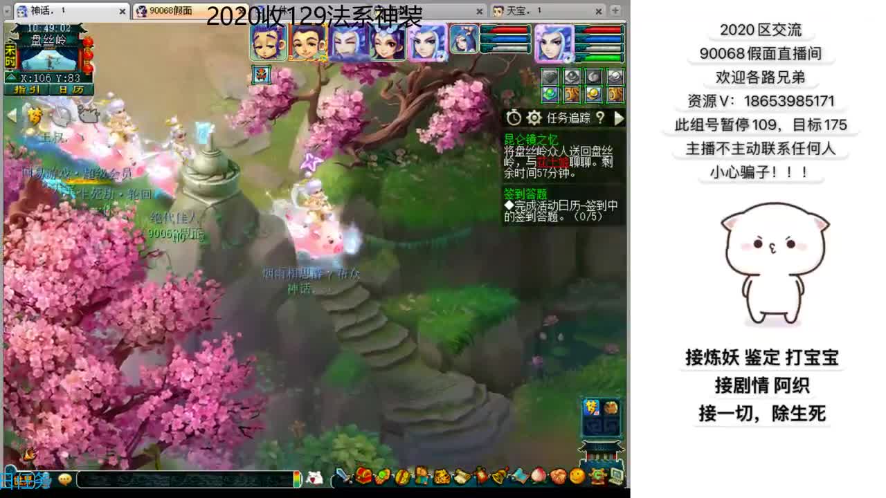 2020花瓶129娱乐玩家 第1段