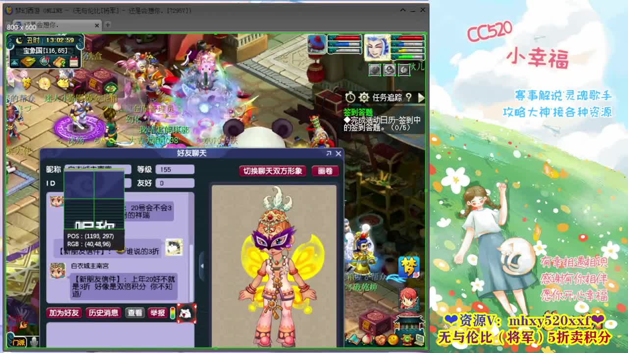 190联武神坛晋级赛 第2段