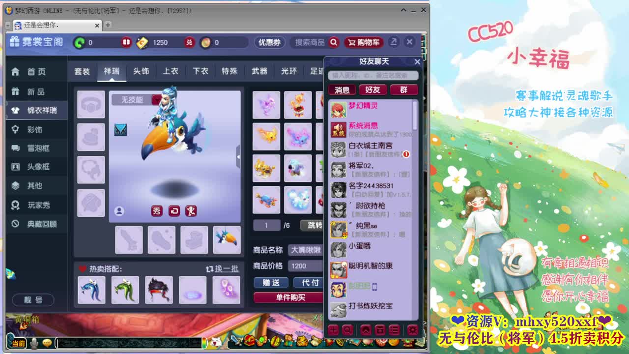 190联武神坛晋级赛 第3段