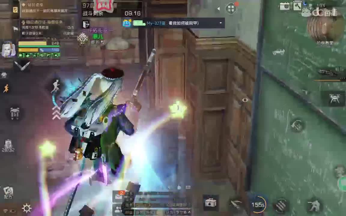 接高校卡层 特训 日常 需要的滴