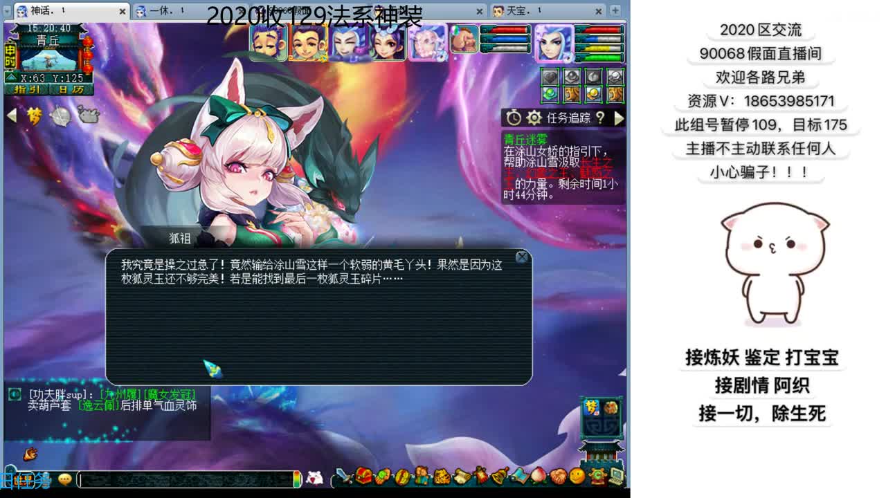 2020花瓶129娱乐玩家 第2段