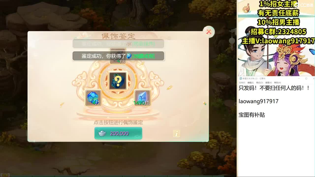 明天新区接打造！ 第1段