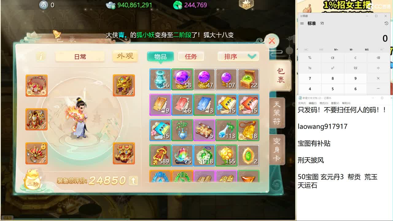 明天新区接打造！ 第2段