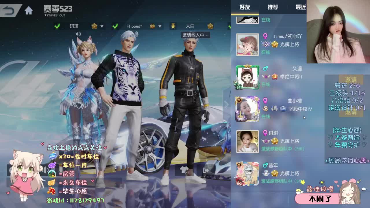 那就做自己的神吧 第2段