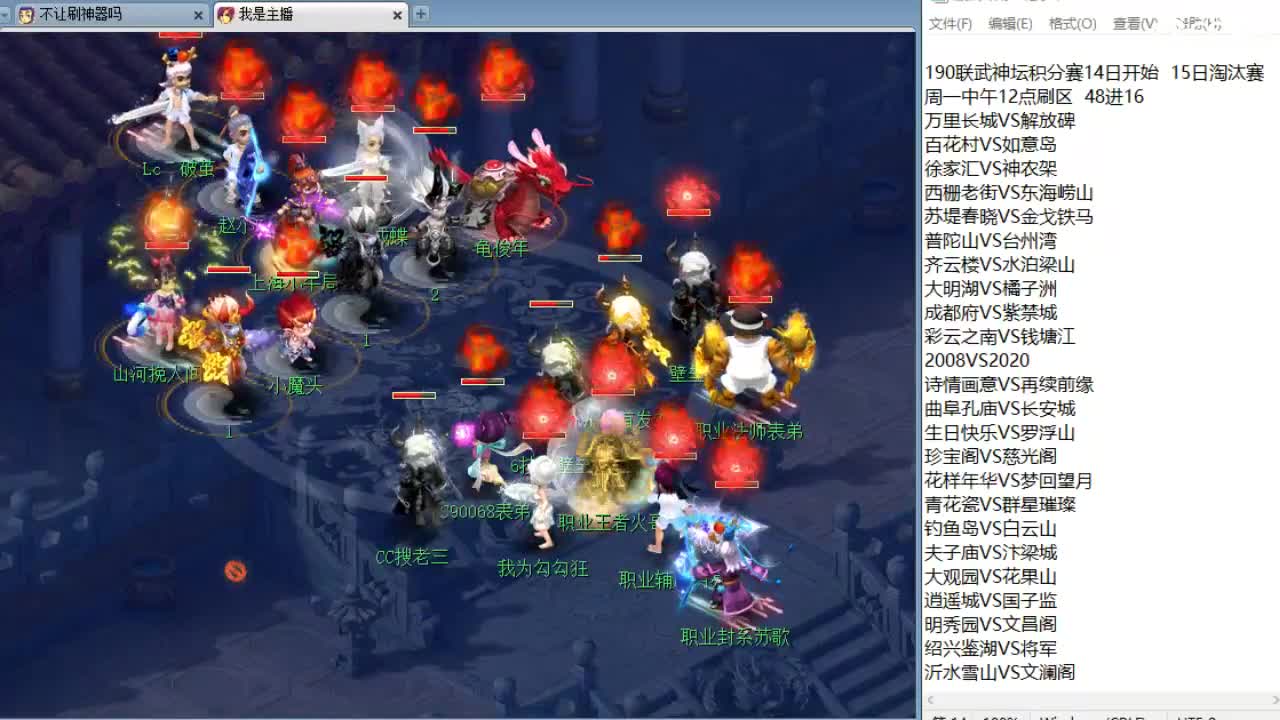 第三分析师，周一剑会日 第1段