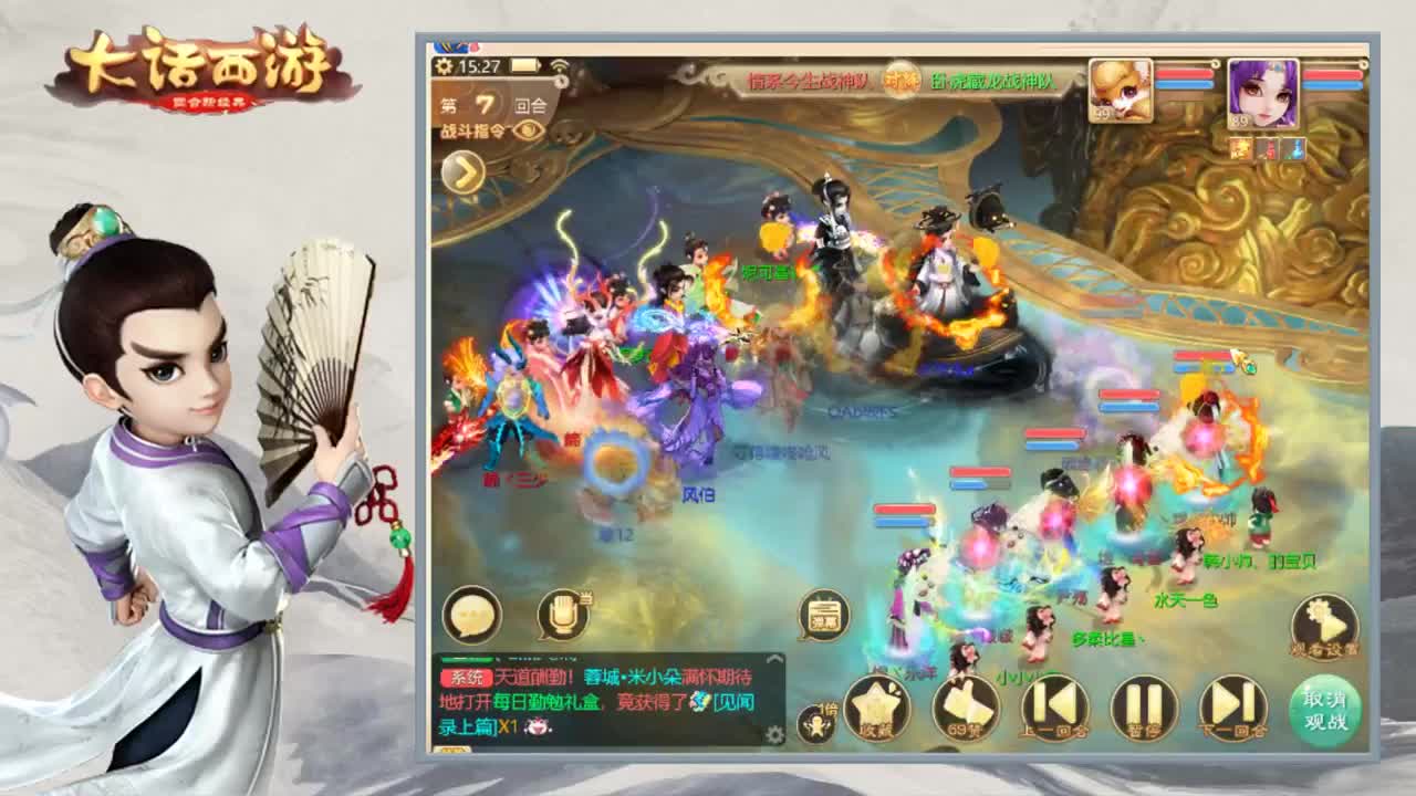 时间服娱乐主播