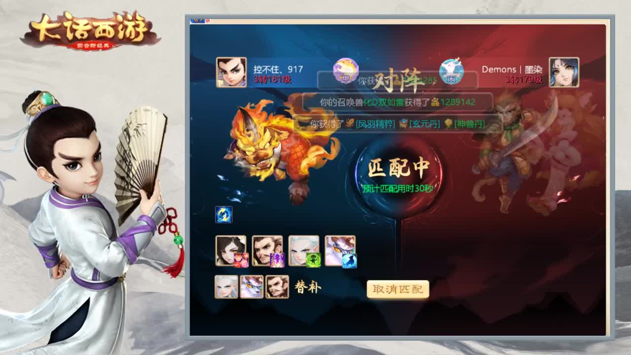 时间服娱乐主播