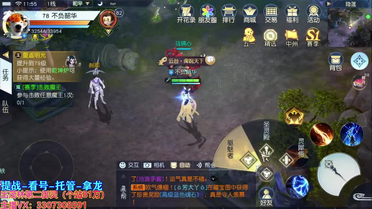 做最努力的自己一起加油 第1段