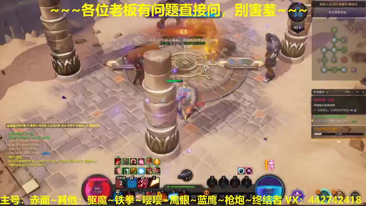 看号规划养号调整~接所有 第1段