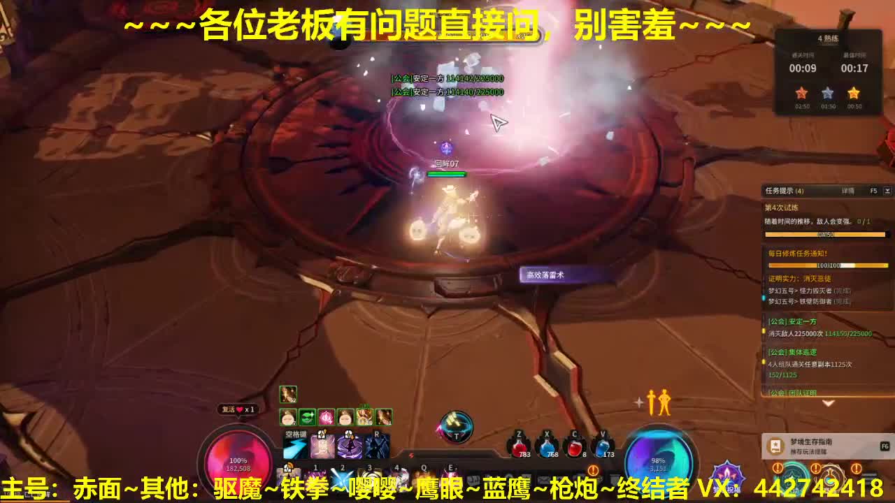 看号规划养号调整~接所有 第2段