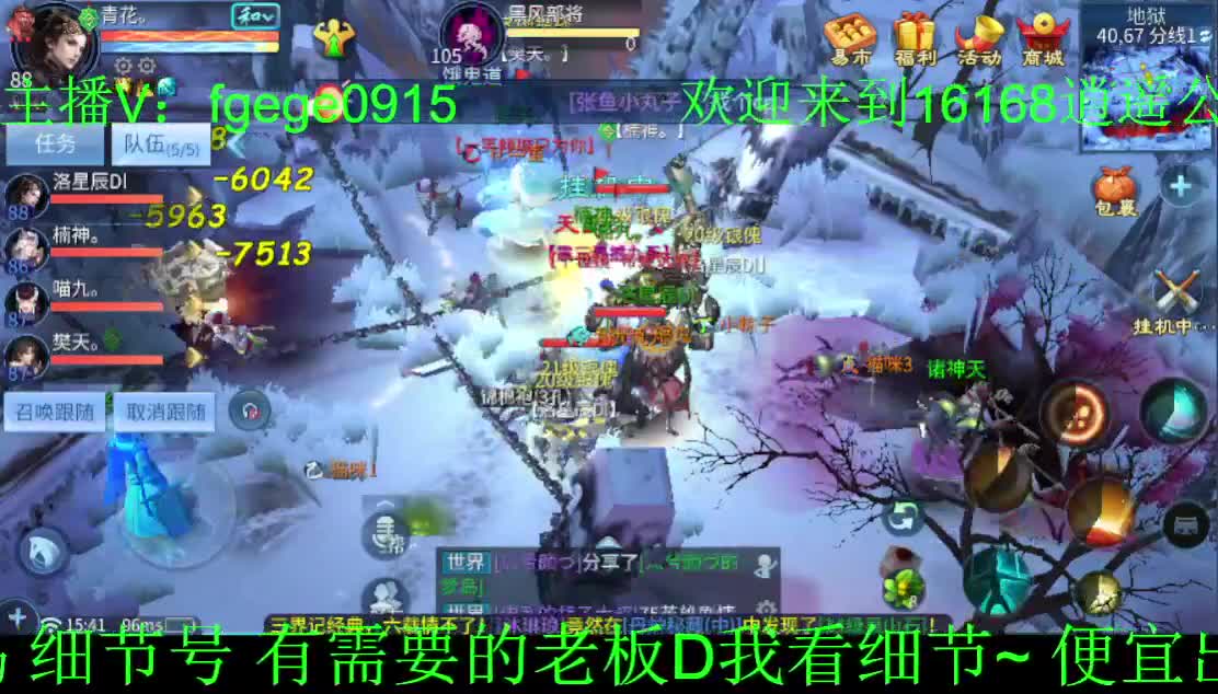 2022年5月9日阵雨转多云