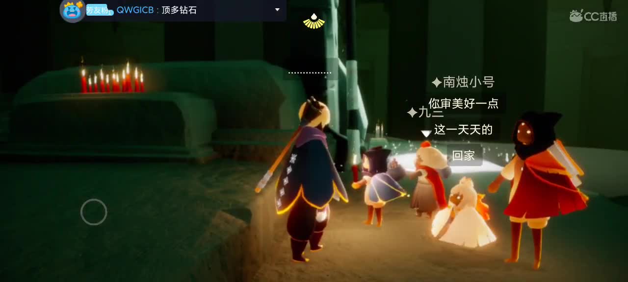 光遇越来越好嗷～