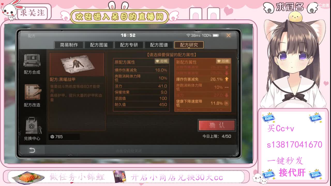 沉浸式直播