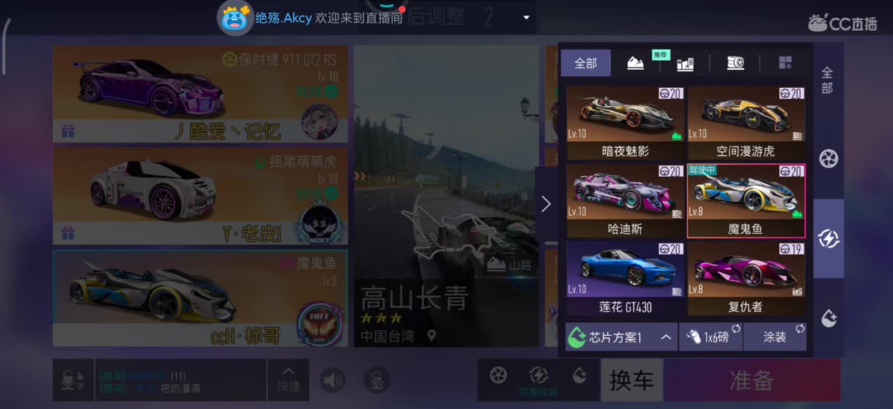 招主播底薪600 第2段