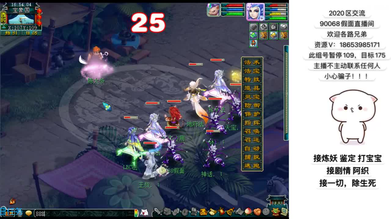 追忆2020~129娱乐玩家