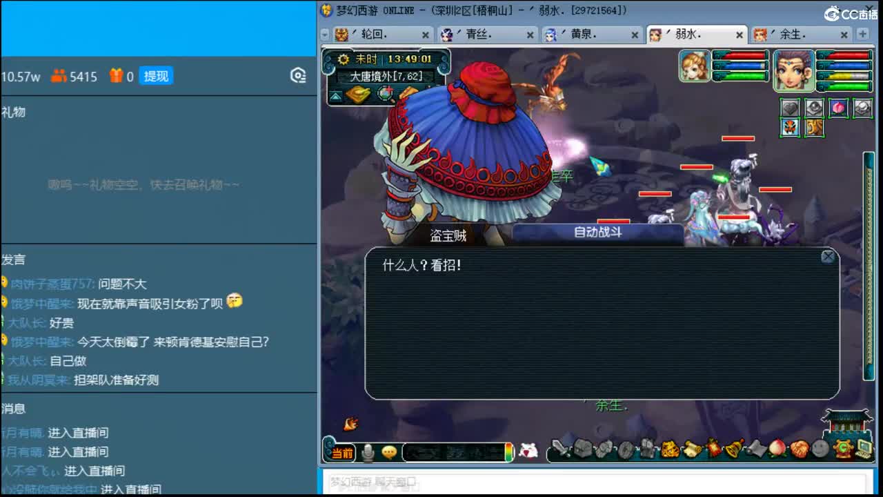 抓鬼大赛冠军+冠军套！妙手304环 第1段