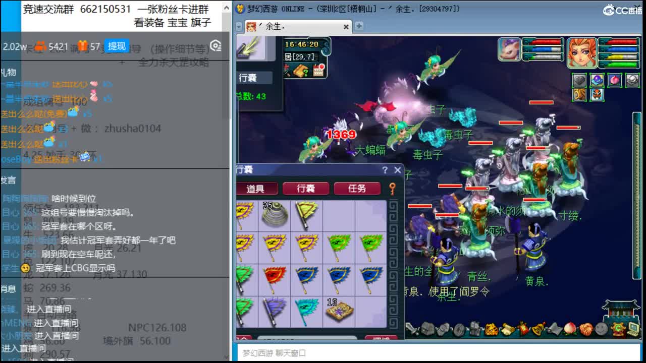 抓鬼大赛冠军+冠军套！妙手304环 第2段