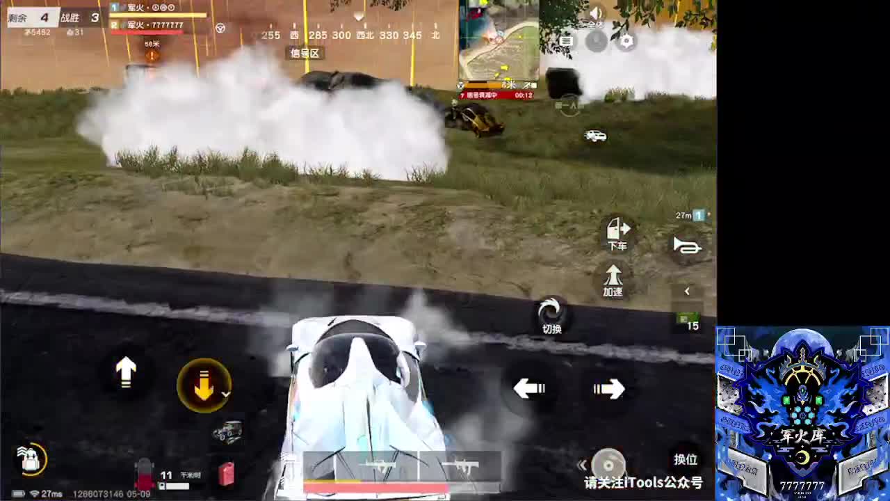 7777777