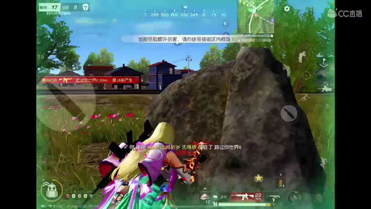 我们相遇，刚好！正巧！ 第1段