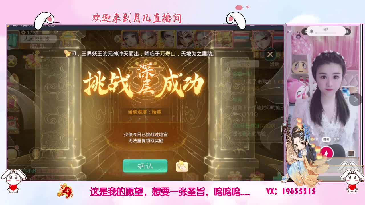 你有共同好友在观看直播